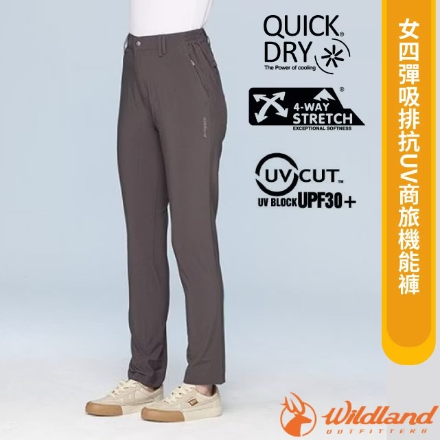 【荒野 WildLand】女 四彈吸排抗UV商旅機能褲.休閒運動長褲/快乾吸排/S1301-64 深卡灰✿30E010